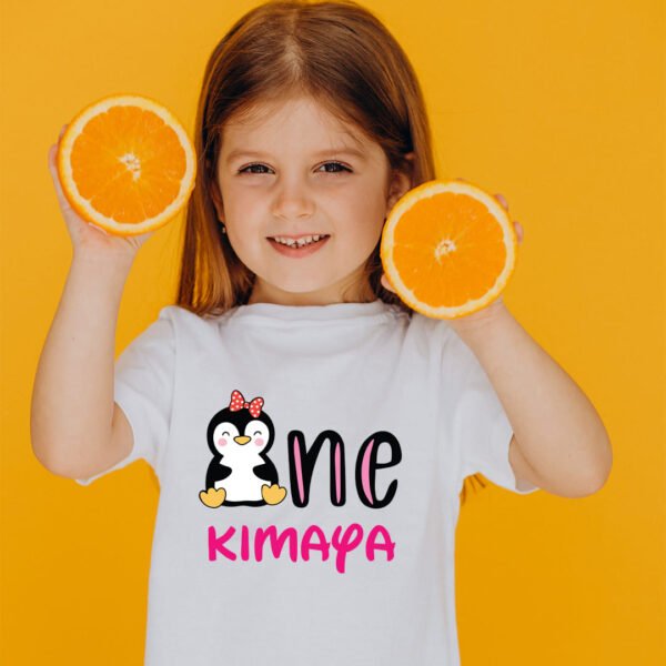 Custom Baby's 1st Birthday Tee