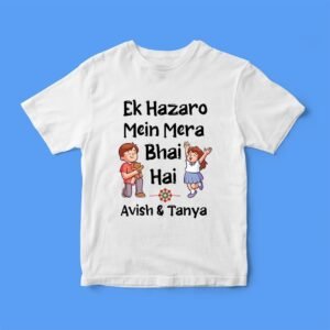 Custom Rakhi T-Shirt for Children – Festive Fun